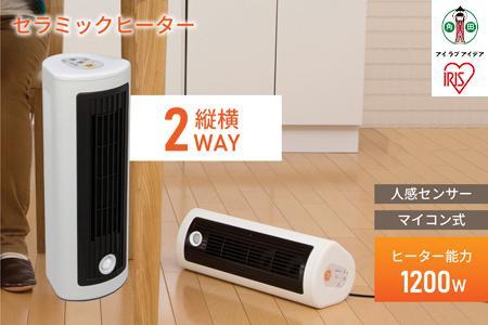 人感センサー付セラミックファンヒーター800WJCH-M082Tホワイト【アイリスオーヤマ】 ヒーター