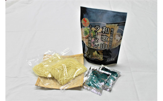 和歌山ラーメン　とんこつ醤油味　2食入×5パックセット【ksw103】_イメージ2