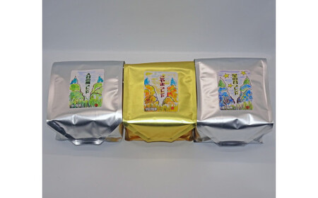 座間の香り コーヒー200g×2｜こやま珈琲 焙煎 コーヒー豆 珈琲豆 コーヒー粉 珈琲 飲料 コーヒー※着日指定不可