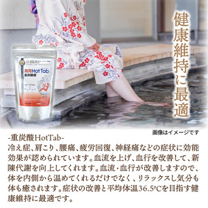 クロッツ足湯ブーツ/ネイビーMサイズ＆重炭酸HotTab10錠_1151R-5