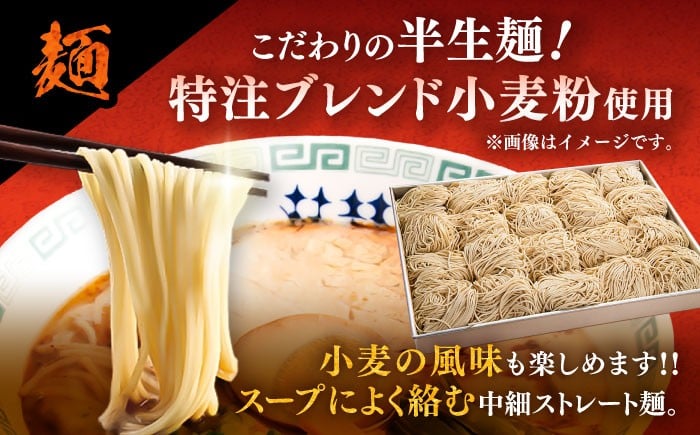 ターローメン 熊本ラーメン らーめん マー油 豚骨 トンコツ 拉麺 簡単 手軽 ケイカ 計8食 熊本県 菊陽町