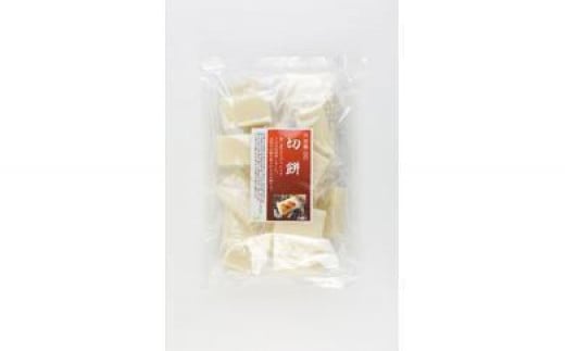 丹波篠山産マンゲツモチ100％　切り餅1kg×2