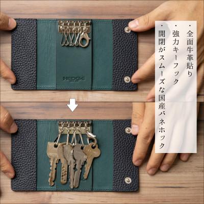 ふるさと納税 尼崎市 HEDGE  奥深いネイビーのキーケース たつの市産シュリンク型押し牛革 5連キーフック |  | 01