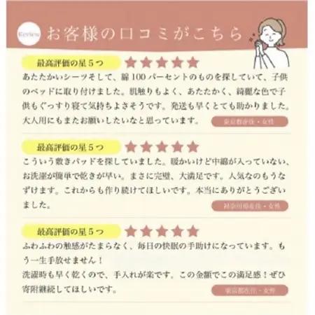 シーツ 敷毛布 かんたんシーツ シングル 綿100% 4隅 ゴム付 アッシュグレー_雑貨・日用品 毛布 寝具 _【1606050】