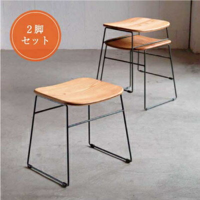 【ふるさと納税】【2脚セット】杉 スツール(スタッキング)【1472825】