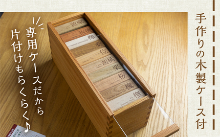 飛騨の広葉樹 つみき 積み木 バランスゲーム 木製 おもちゃ 木のおもちゃ 知育 おもちゃ木製ケース入り[Q2059]