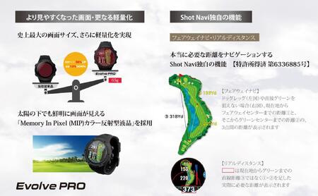 【アウトレット品】Evolve Pro 【ホワイト】