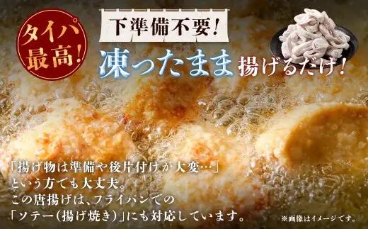 国産するめいか唐揚げ 約500g×3パック 冷凍 国産 スルメイカ いか イカ 唐揚げ BS-0120