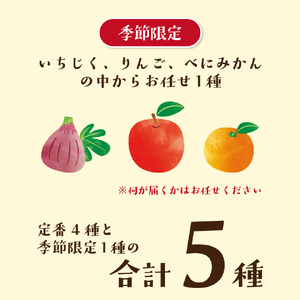 【ふるさと納税】『5種5個入』さかわのジャム詰め合わせ 虚空蔵山フルーツランド マーマレード プレザーブスタイル 柑橘の皮 柑橘ジャム ゆずジャム 小夏ジャム 文旦ジャム いちごジャム 苺 定番4個+