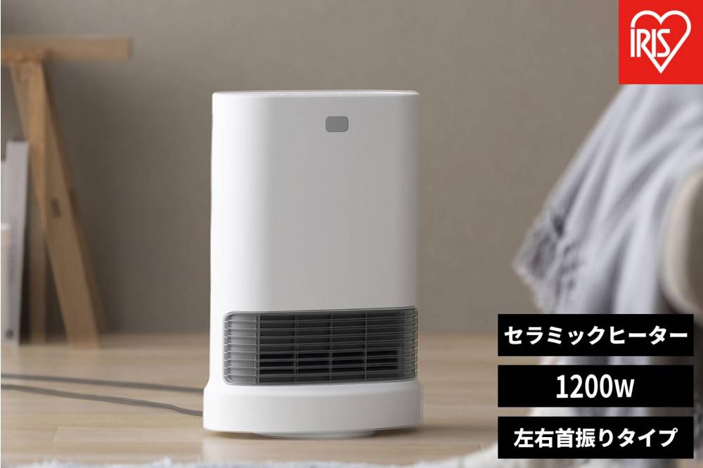大風量セラミックファンヒーター 首振り室温センサー付 ACH-LTSW12A-W ホワイト