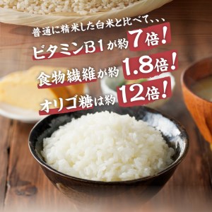 【6ヵ月定期便】 金芽米特別栽培米農林48号2kg×5（10kg）