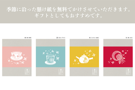 【新茶】【ギフト対応可能】2025年新茶をお届け!! 極上八女深蒸し煎茶セット 028-011