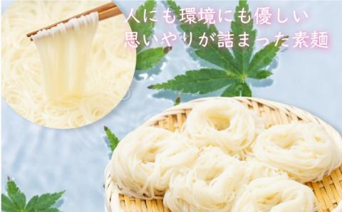 【国産 小麦 100%】 【ノンオイル製法】島原手延べそうめん しらゆり 50g×10束 500g  / 乾麺 ギフト 田中製麺 / 南島原市 / 贅沢宝庫 [SDZ013]