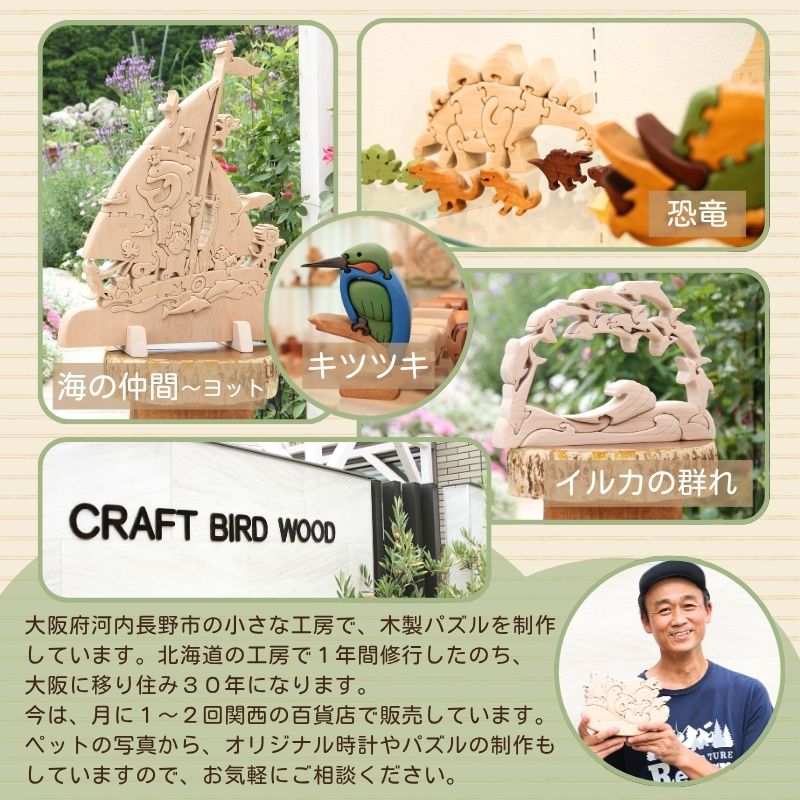 【ギフト用】木工パズル ネコの組体操３ ｜ 積み木 積木 つみき 木のおもちゃ 動物つみき バランス ごっこ遊び おもちゃ 木製玩具 知育玩具 男の子 女の子 子供 子ども 国産 安心 安全 出産祝い