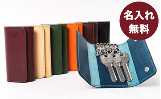 名入れ無料 Lemmaのキーケース（ブラック）