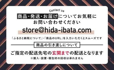 ダイニングチェア 肘無 椅子 イス ウォールナット 飛騨家具 イバタインテリア 完成品 ブラウン 洗えるカバー 天然木 軽量 W480×D550×H780 北欧 DCL-161  [Q2161]
