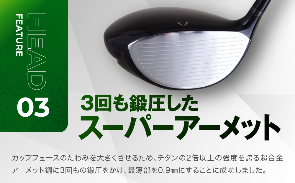【ルーツゴルフ】ルーツラプター ドライバー ロフト9.5° ヘッドカバー付 ゴルフクラブ＜シャフト硬さ：R＞［ 京都 ゴルフ ブランド 世の中で一番飛ぶクラブを作りたい 飛距離 スコア 人気 おすすめ