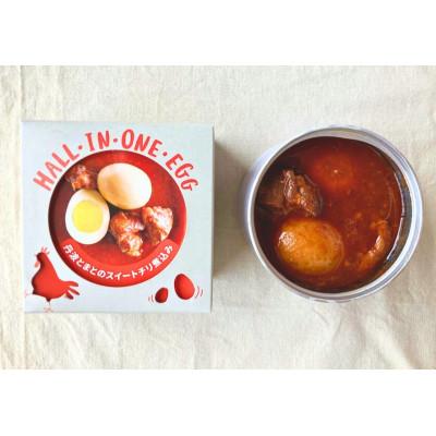 ふるさと納税 与謝野町 tangobar　ごちそう缶詰　丹波とまとのスイートチリ煮込み　190g×2缶　おつまみ・おかずに |  | 03