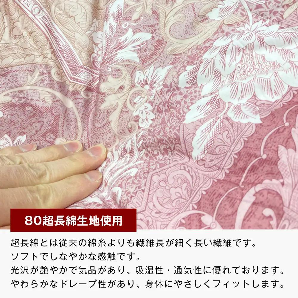 ポーランドマザーグース93％ 80超長綿 肌掛羽毛 400g SL 80マザー04B