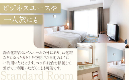 【ベッセルホテルカンパーナ沖縄】ご宿泊券　スタンダードルーム　１～2名様1泊朝食付