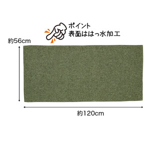 PallyPally キッチンマット 広幅 120cm GR