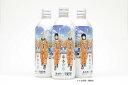 【ふるさと納税】串本の水 宇宙兄弟 コラボラベル 490ml×24本入り / 水 アルミボトル ロケット 備蓄水