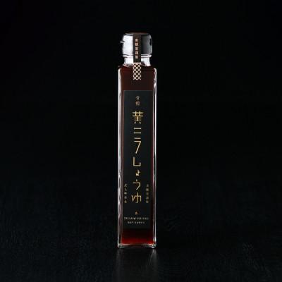 ふるさと納税 倉敷市 美観堂謹製 黄ニラしょうゆ 2本ギフトセット