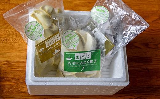 まろやか黒昆布餃子ほか2種の餃子(行者にんにく・カレー)20個入×各1袋[04-085]_イメージ5