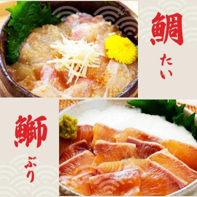 ふるさと納税 土佐市 【訳アリ】土佐の海鮮漬け丼5種各1袋セット |  | 02