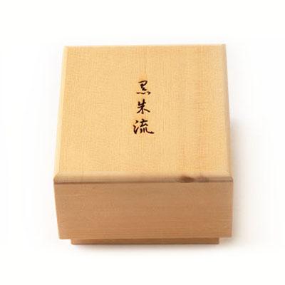 ふるさと納税 東郷町 将棋駒　黒朱流　　(将棋盤は含みません。) |  | 01