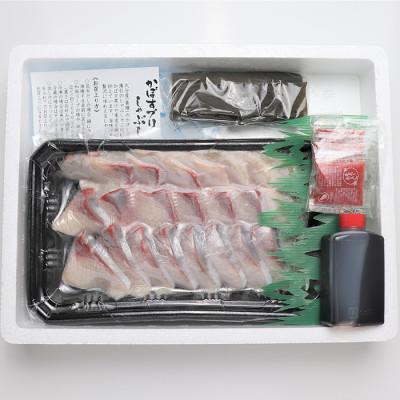 ふるさと納税 杵築市 かぼすブリしゃぶセット 切身250g(だし昆布付) |  | 03