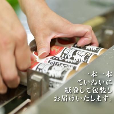 ふるさと納税 白石市 厳選された小麦粉使用の白石温麺　ぜいたく温麺　10袋入(40食分) |  | 02