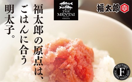 M83-03 福太郎 国産チビ明太子1kg