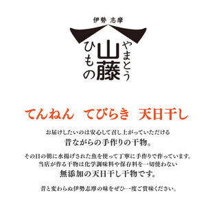 訳あり ひもの 500g セット アジ ブリ コサバ ひもの