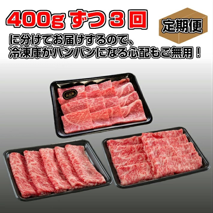山形牛すき焼き用　調理例