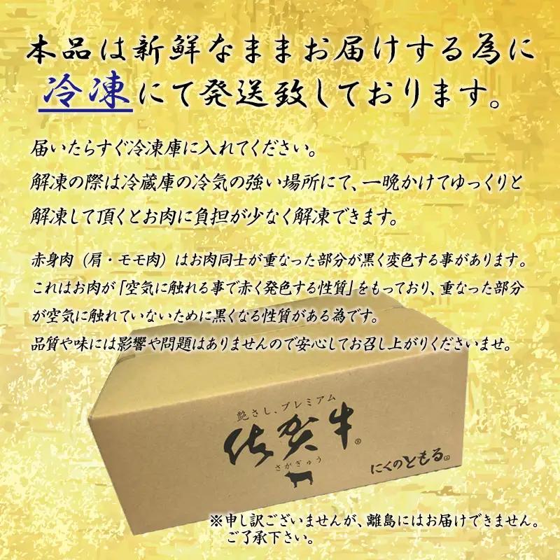 【6月中の発送】佐賀牛リブローススライス600g 霜降り ギフト 訳あり すき焼き しゃぶしゃぶ A4 A5 国産 黒毛和牛 牛肉 霜降り ブランド牛 ステーキ BBQ 焼肉 キャンプ アウトドア 贈