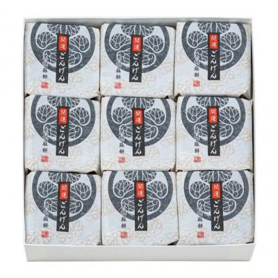 ふるさと納税 川越市 開運ごんげん9個入り |  | 02