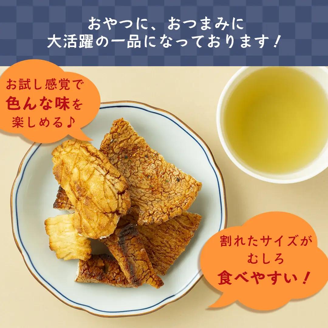 【訳あり・数量限定】手焼き割れあられ詰め合わせ ≪ 久助 ≫ 4袋セット（計800g） 