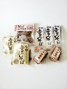 【ふるさと納税】 蕎麦 そば セット そばかりんとう そば煎茶 半生そば 生蕎麦 干しそば かりんとう 煎茶 乾麺 竜王産 そば粉 国産 産地直送 滋賀県 竜王町 送料無料 ギフト プレゼント