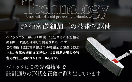 【ベノック】ANDIRA HOLYSWORD(アンディラ ホリーソード)［ 京都 ゴルフ パター 人気 おすすめ ブランド スポーツ プロも愛用 お取り寄せ 通販 送料無料 ふるさと納税 ］