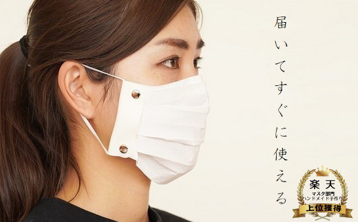 PVCレザー日本製マスクホルダー（2名様×2セット） No.222