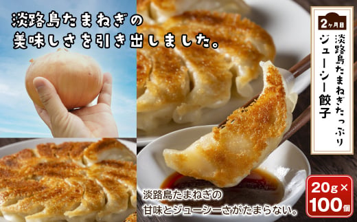 【定期便3ヶ月】今井ファームの冷凍食品ごちそう定期便 《ハンバーグ・餃子・牛丼の具》　　[定期便 冷凍食品 定期便 おかず 定期便 弁当 定期便 ハンバーグ 定期便 ギョウザ 定期便 牛丼 定期便 人