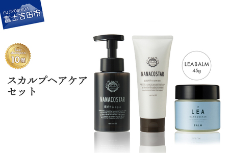 「ベストシャンプー10傑」に選ばれたスカルプヘアケア＋LEAマルチバームセット　シャンプー トリートメント ダメージケア 保湿 ヘアバーム 