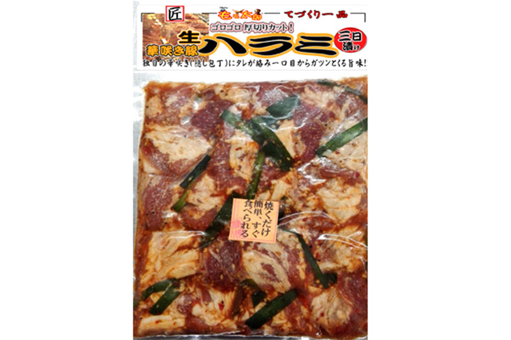 《定期便11ヶ月》華咲きハラミ（味付き焼肉用）410g×2パック 豚ハラミ 十和田もも太郎 [豚肉 焼肉 秘伝のたれ はらみ 冷凍 国産 青森県産]