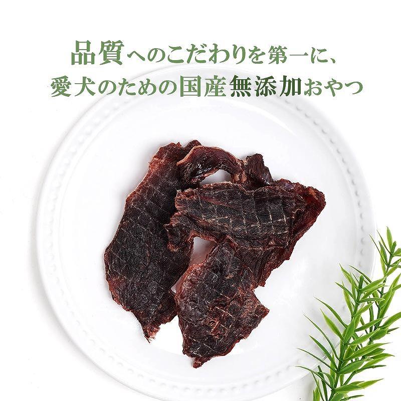 無添加 犬用 おやつ 鹿肉ジャーキー 200g 鹿 ジャーキー ペット ドッグフード / 山梨県 富士河口湖町