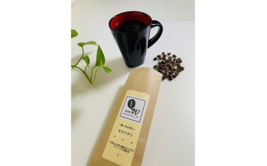 直火自家焙煎　モカマタリ(中挽き)【1666099】