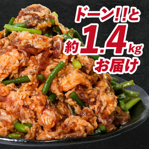『肉の松島 木津川支店』「肉専門店」 韓国料理 プルコギ 1.4kg こだわりの牛肉 プルコギ ぷるこぎ 簡単 焼くだけ 牛肉 ぎゅうにく 057-01