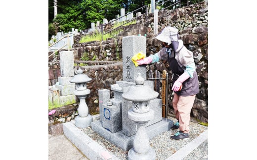 お墓清掃サービス年間4回分 下北山村 お墓 清掃サービス 代行 なかなか帰省が出来ない方、遠方・ご高齢の方に代わって清掃