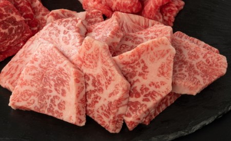 【近江牛　毛利志満】近江牛焼肉3点盛セット　【450ｇ】【S034SM1】(近江牛 焼肉 近江牛 国産 焼肉 近江牛 滋賀県産 焼肉 ブランド和牛 近江牛 牛焼肉 近江牛 ギフト用焼肉 近江牛 焼肉 