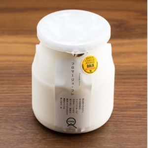 フロマージュ・フレ 1kg 3本セット【配送不可地域：離島】【1391348】